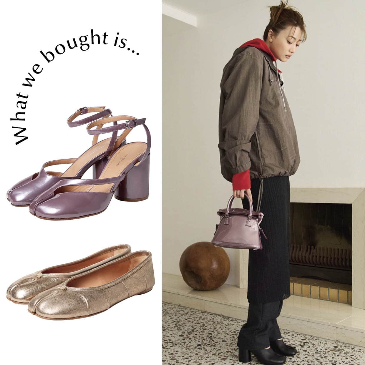 ひとりひとつは当たり前⁉ 抜群のはきやすさ【メゾン マルジェラ】タビ