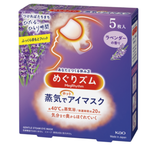 快適温度の約40℃が20分ほど続く、使いきりタイプのアイマスク。めぐりズム 蒸気でホットアイマスク ラベンダーの香り 5枚 ¥575※編集部調べ（花王）