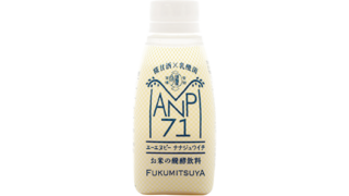 ANP71 150g ¥324（福光屋）