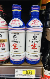 2.【醤油】日本では300円→アメリカでは約1,000円！　こちらも日本人にはおなじみ、「キッコーマン」さんの醤油。450mlボトルで6ドル99セント（約1,048円）