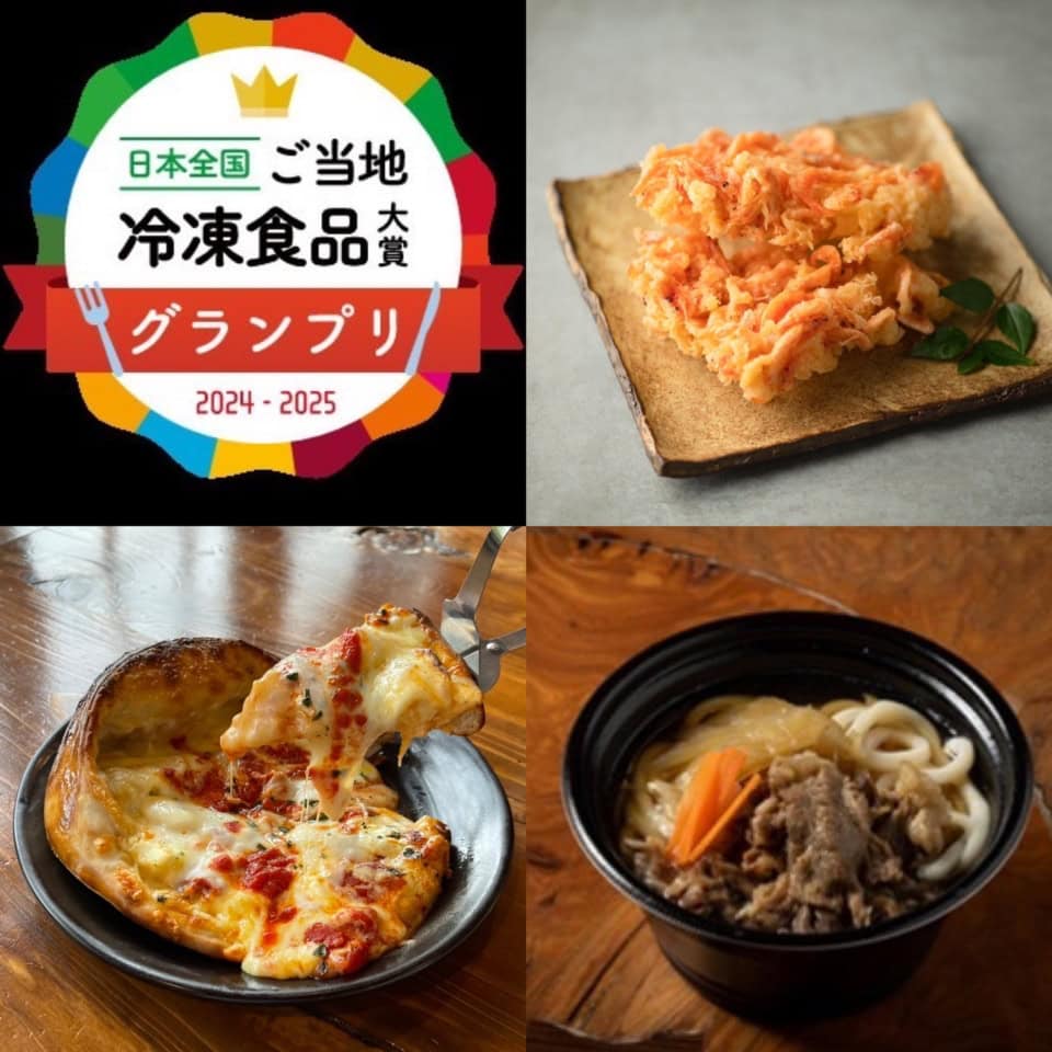 銀座松屋冷食①