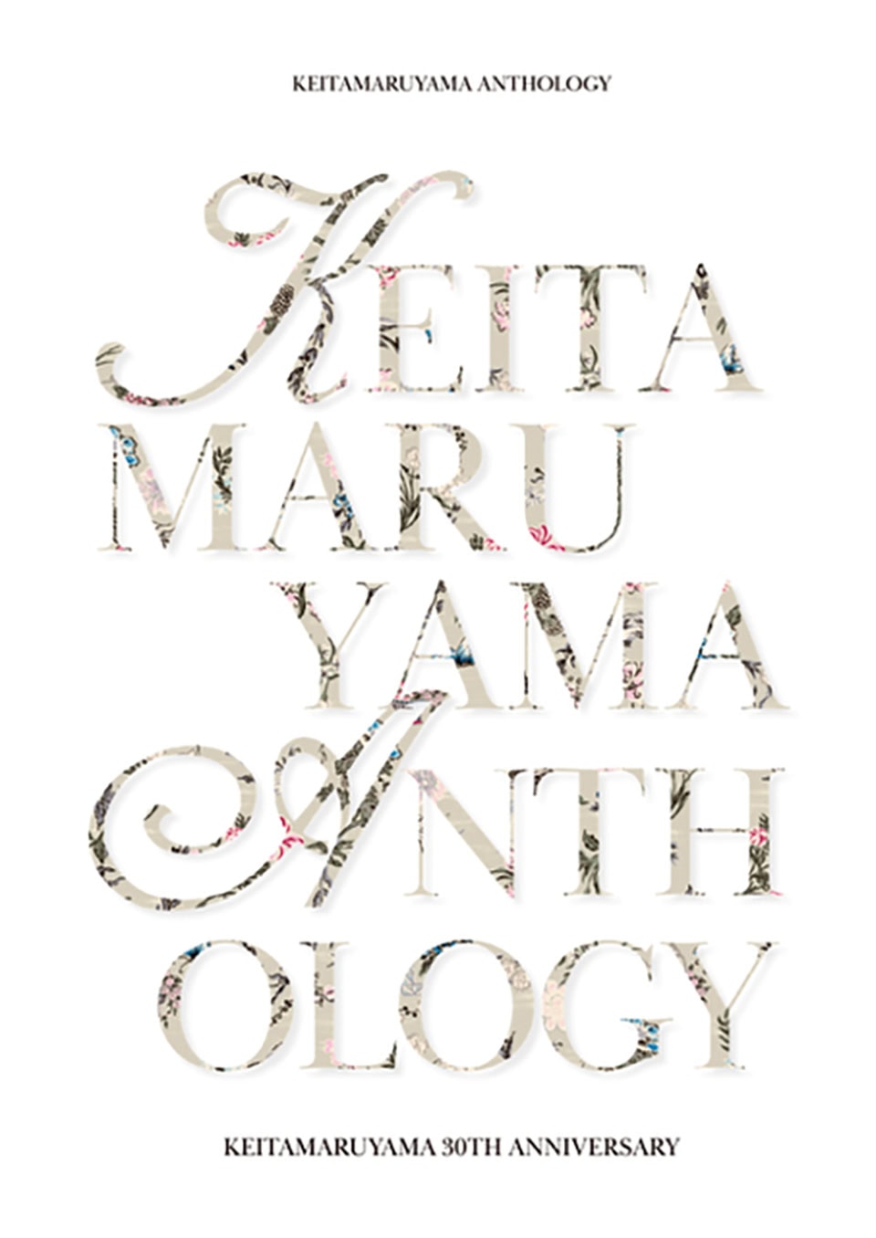 KEITAMARUYAMAをテーマに矢沢あい、東村アキコほか豪華漫画家が新作を描き下ろした1冊が登場!「夢物語が現実に」