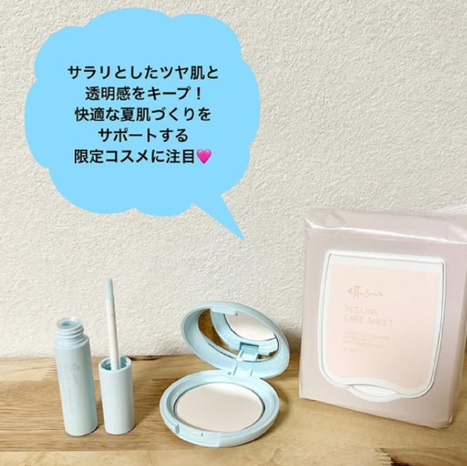 美容ライターサカイの【マストバイ】コスメ5選! vol.1