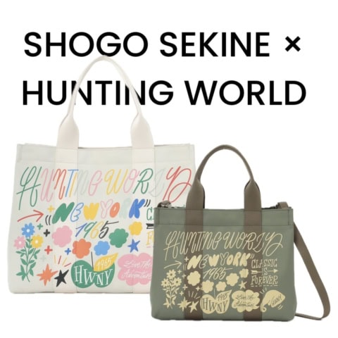 【SHOGO SEKINE × HUNTING WORLD】ハッピームード満点のチャリティーコラボバッグが登場！