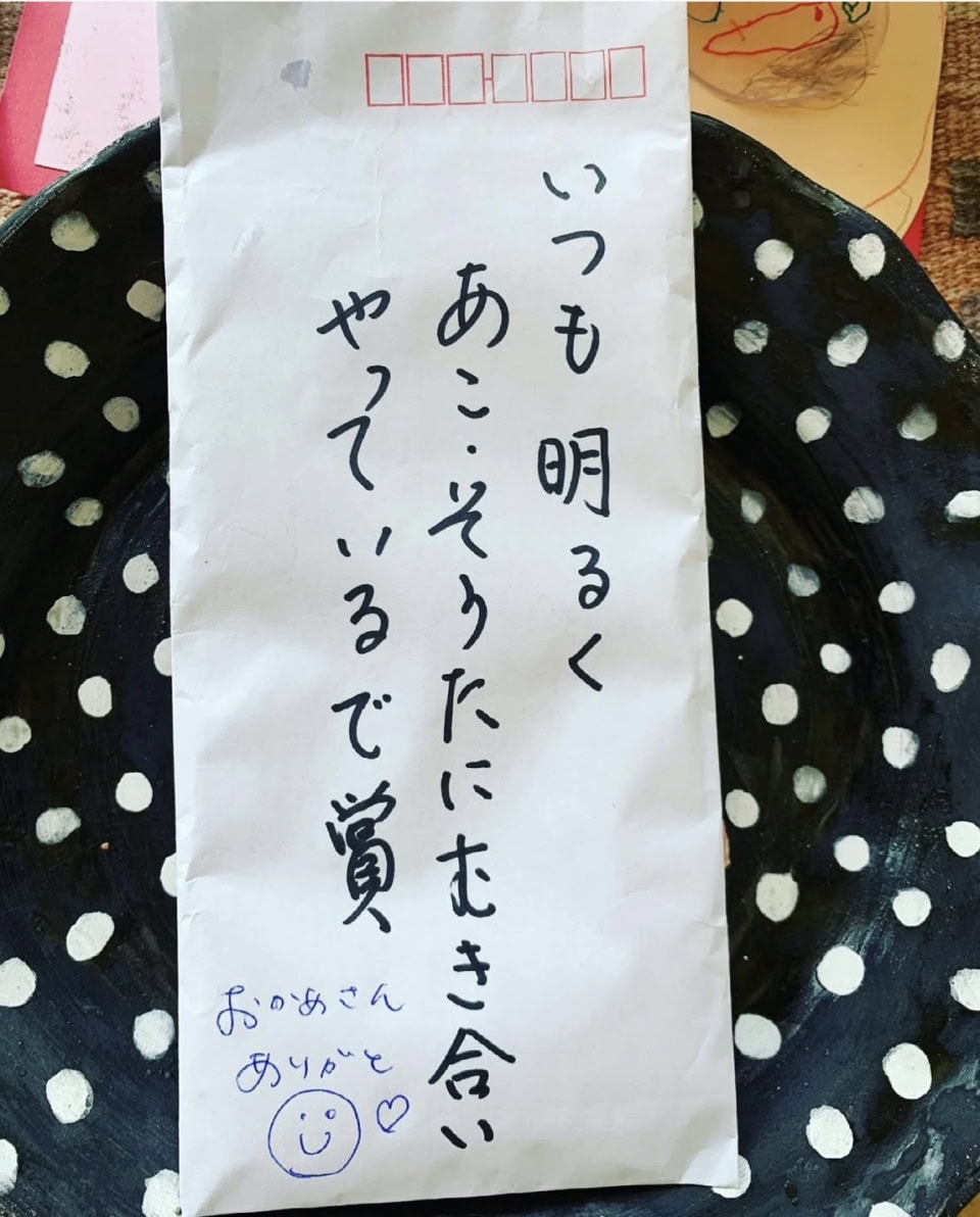 スタイリスト木津明子の【こども食堂】全てのお母さんたちに「頑張ってエライで賞」を！
