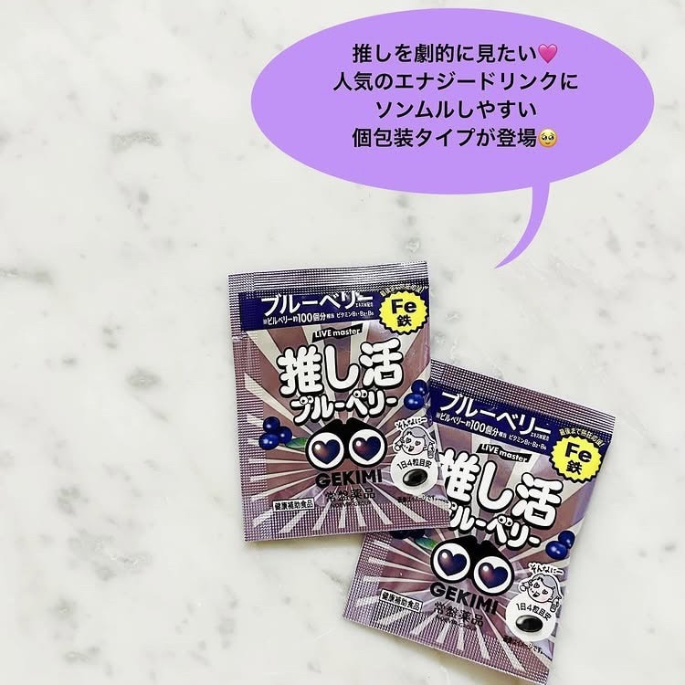 推し活に必須のサプリから自然に盛れるマスカラまで、美容ライターの今週のマストバイコスメ5選
