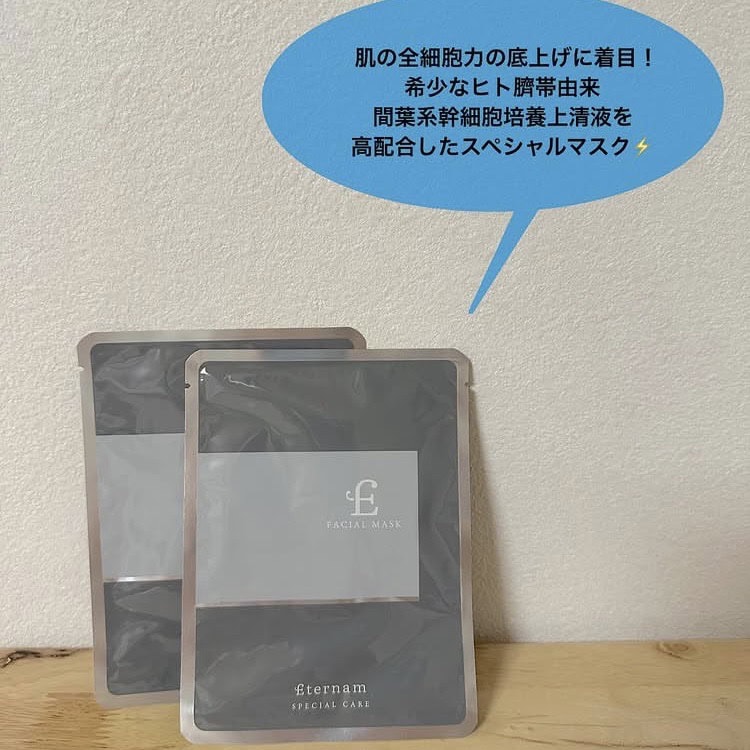 推し活に必須のサプリから自然に盛れるマスカラまで、美容ライターの今週のマストバイコスメ5選