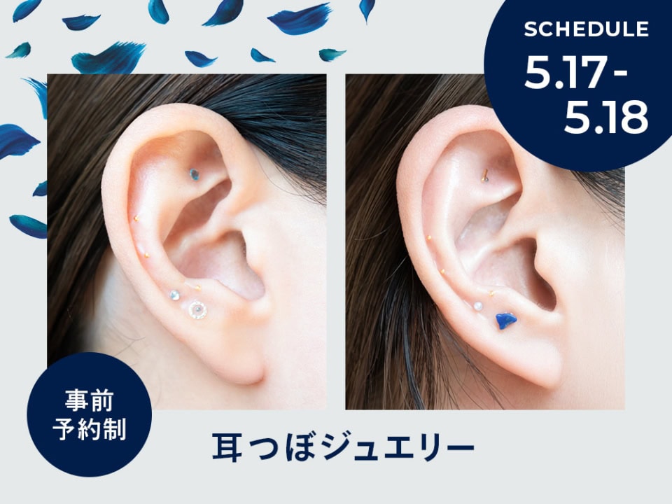 ゲストスピーカーは、マリエさん＆河北裕介さん！
5月17日・18日はベビーギアブランドnuna（ヌナ）の親子イベントに集合しましょ