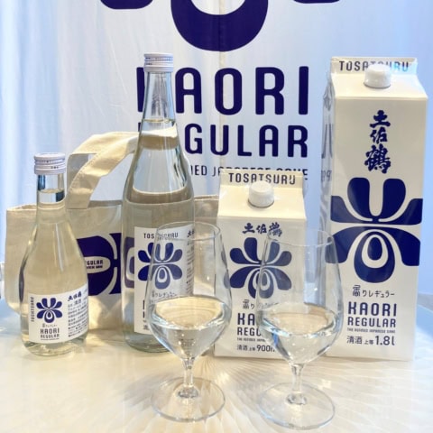 【これは美味しい】グイグイ飲める新商品の日本酒「香りレギュラー」は、手土産にも最適！