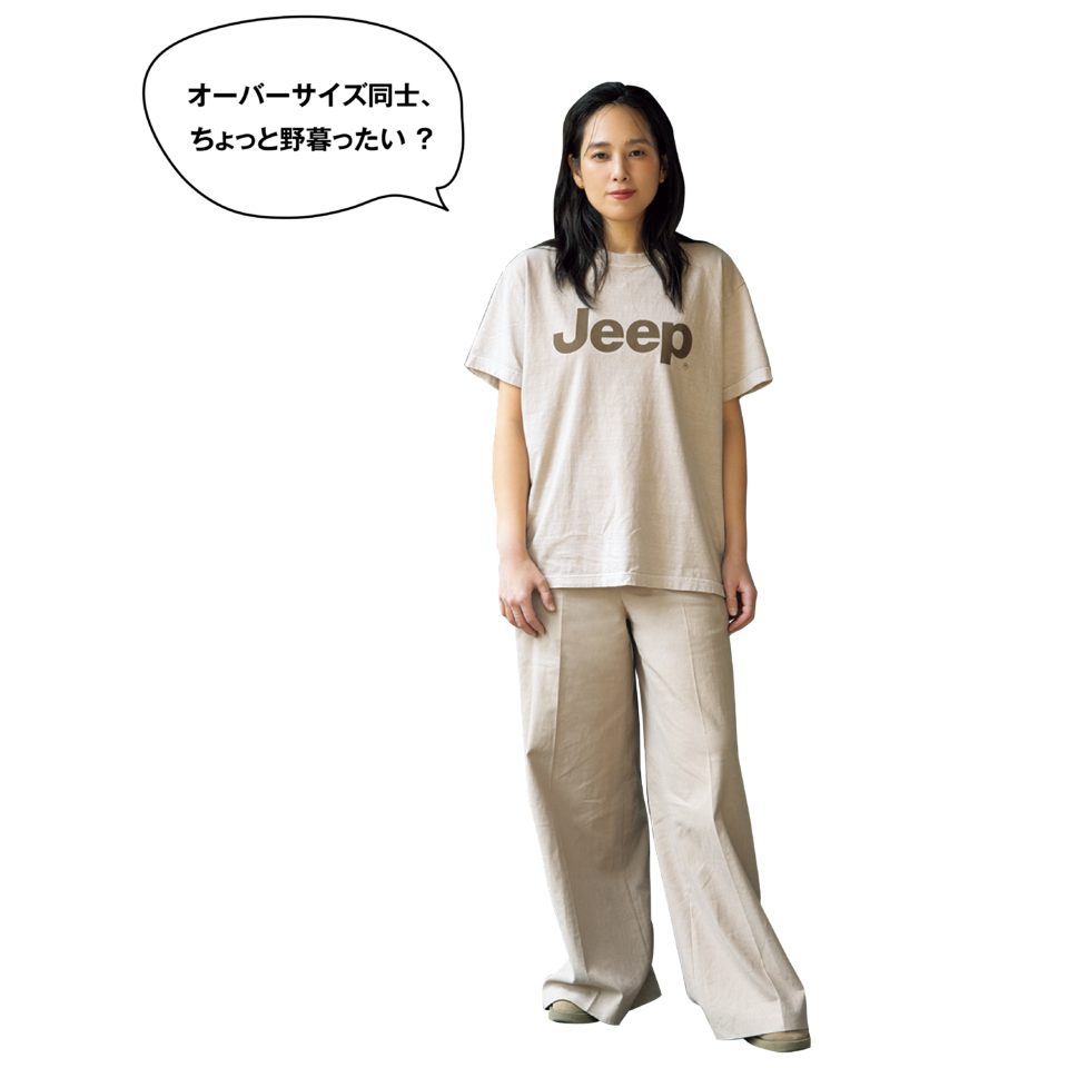 ビッグTはインしてジュエリーを盛る。大室有生さんが教える【オーバーサイズの服】洒落見えのコツ