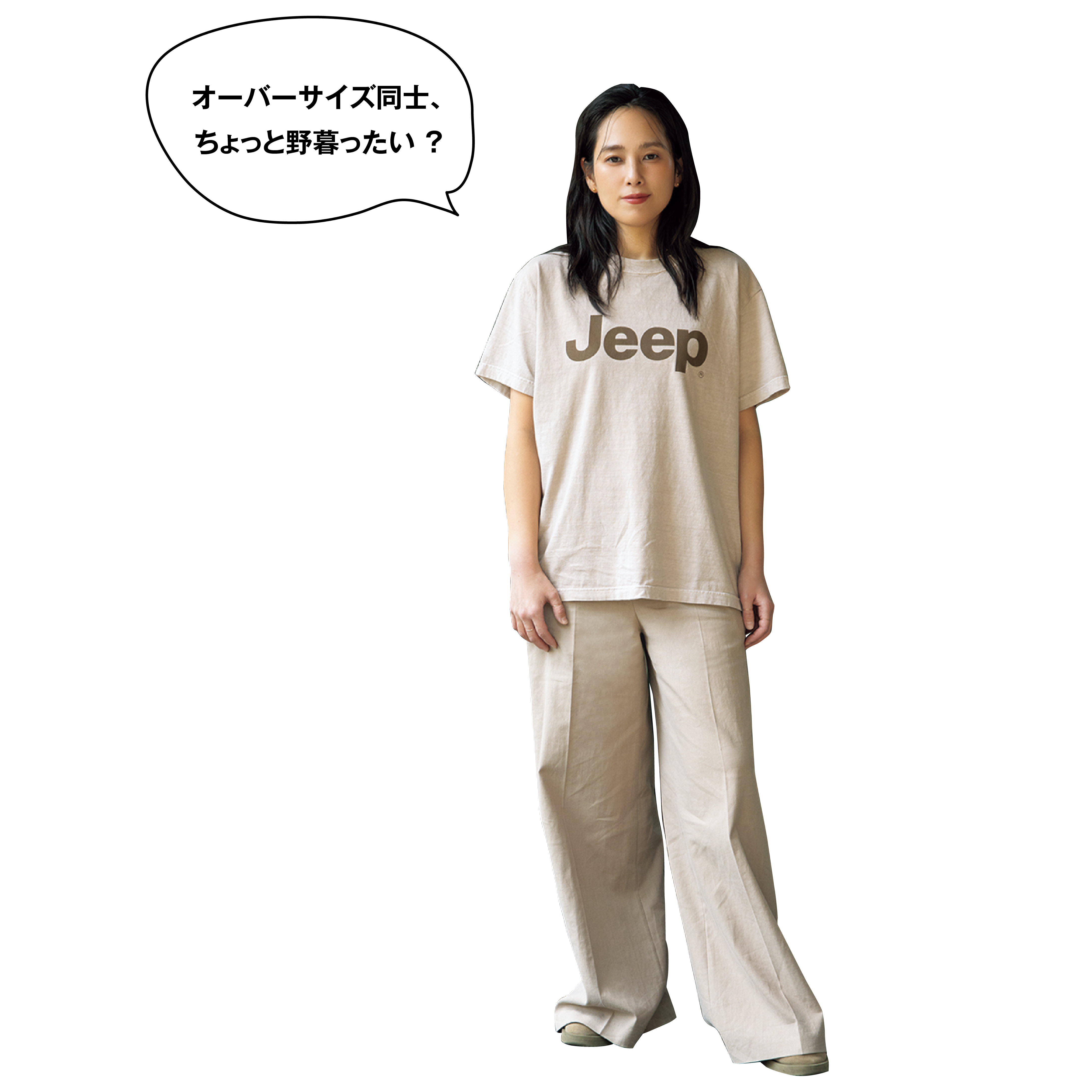 パンツ¥32,500（エーピー ストゥディオ／AP STUDIO NEWoMan新宿店）、グッドロックスピードのTシャツ、スイコックのサボは本人私物