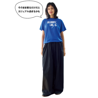 ヴィンテージのTシャツ、アモーメントのパンツ、アディダス オリジナルスのスニーカーは本人私物