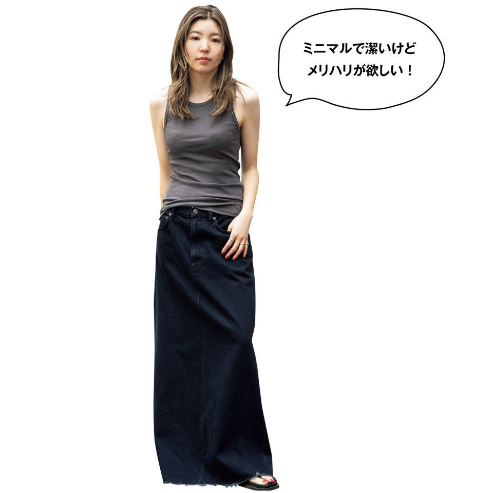 「ご近所カジュアル」が都会的な旬コーデに激変! アパルトモン西田佳奈さんのコーデ術がすごい