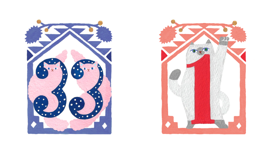 「数秘33」とほかの数秘との相性がまるわかり!【夕弥の数秘術】数秘33の人間関係トリセツ