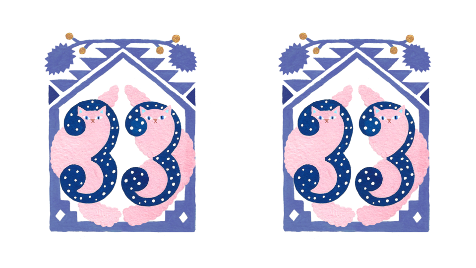 「数秘33」とほかの数秘との相性がまるわかり!【夕弥の数秘術】数秘33の人間関係トリセツ