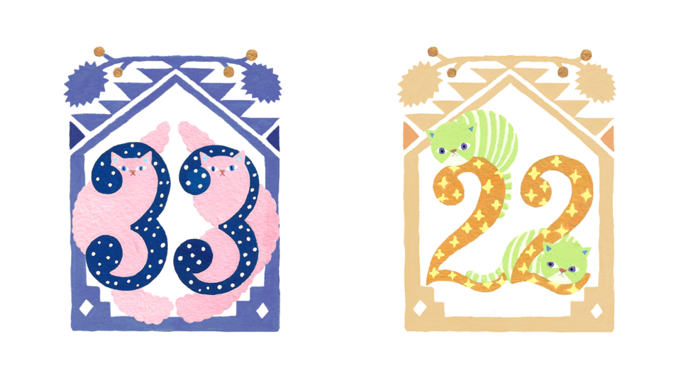 「数秘33」とほかの数秘との相性がまるわかり!【夕弥の数秘術】数秘33の人間関係トリセツ