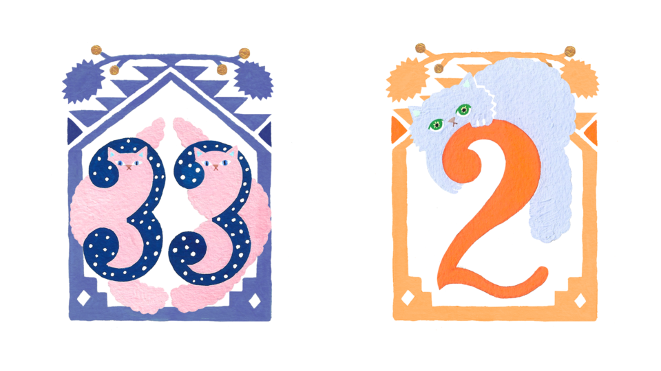 「数秘33」とほかの数秘との相性がまるわかり!【夕弥の数秘術】数秘33の人間関係トリセツ