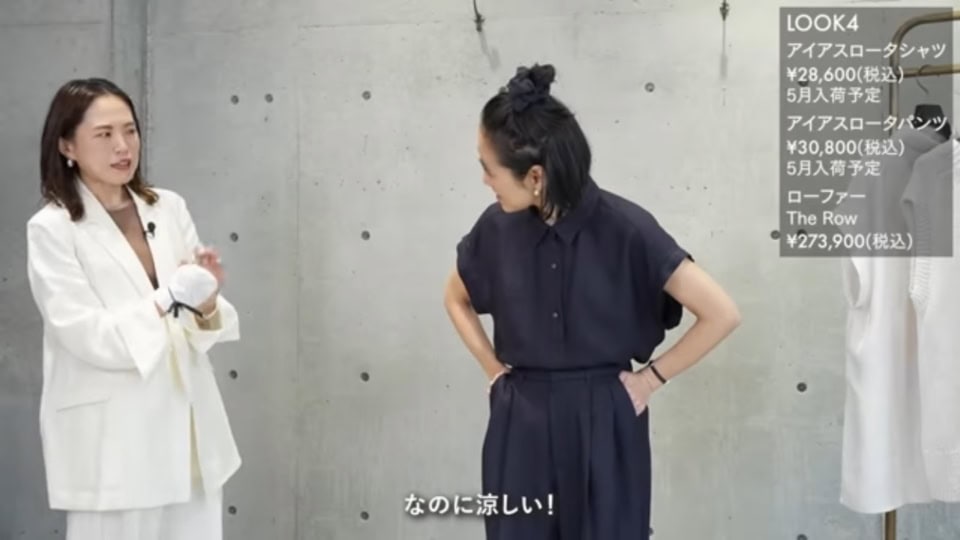 金子綾推しのセットアップから匿名性の高いバッグまで！ 娘の中学受験を控えた【40代ママの服３選】