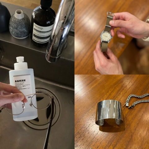 本当におしゃれな人は「シルバーアクセ」「メガネ」のお手入れも完璧だった！ 夏の小物メンテ術3選