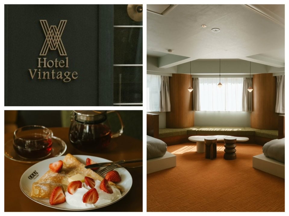 オープン価格でカジュアルステイ。 東京「Hotel Vintage 不動前」に泊まるなら今!