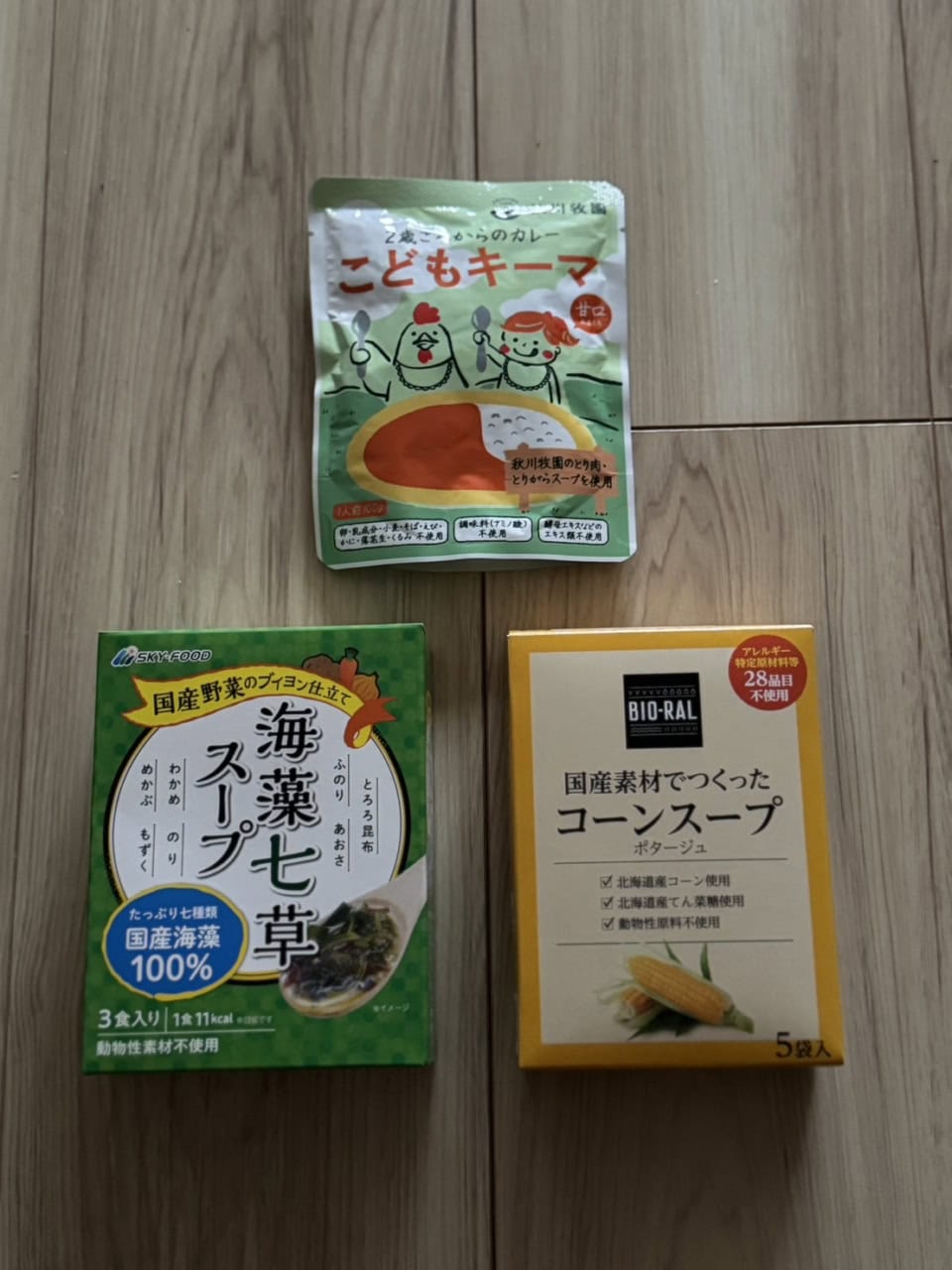 時間がなくてもからだにいい食事を。4歳児のママ編集者が頼る【子ども向け無添加レトルト食品】7選