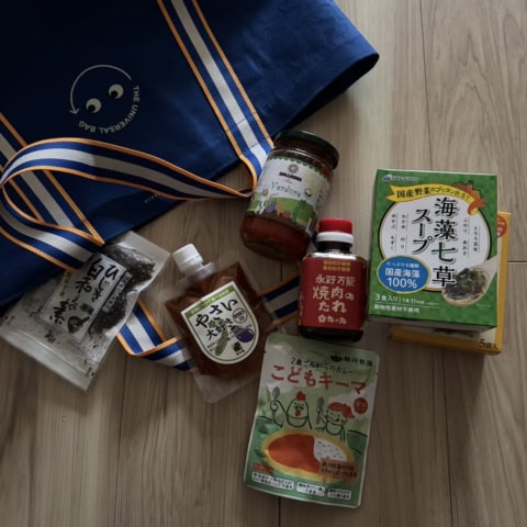 時間がなくてもからだにいい食事を。4歳児のママ編集者が頼る【子ども向け無添加レトルト食品】7選