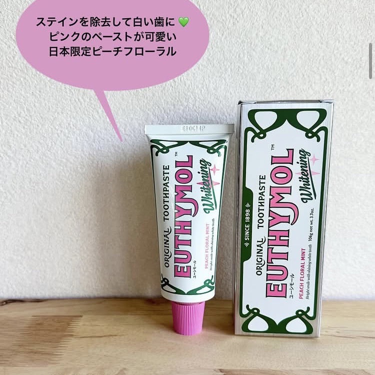ギフトに最適！ コスデコ人気美容液、リラックマのパフ 他 美容ライターの【今週のマストバイコスメ5選】