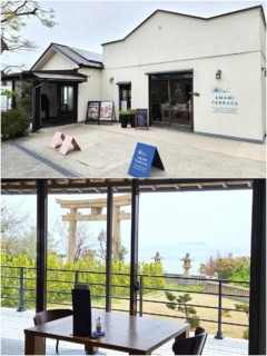 AMAMI TERRACE