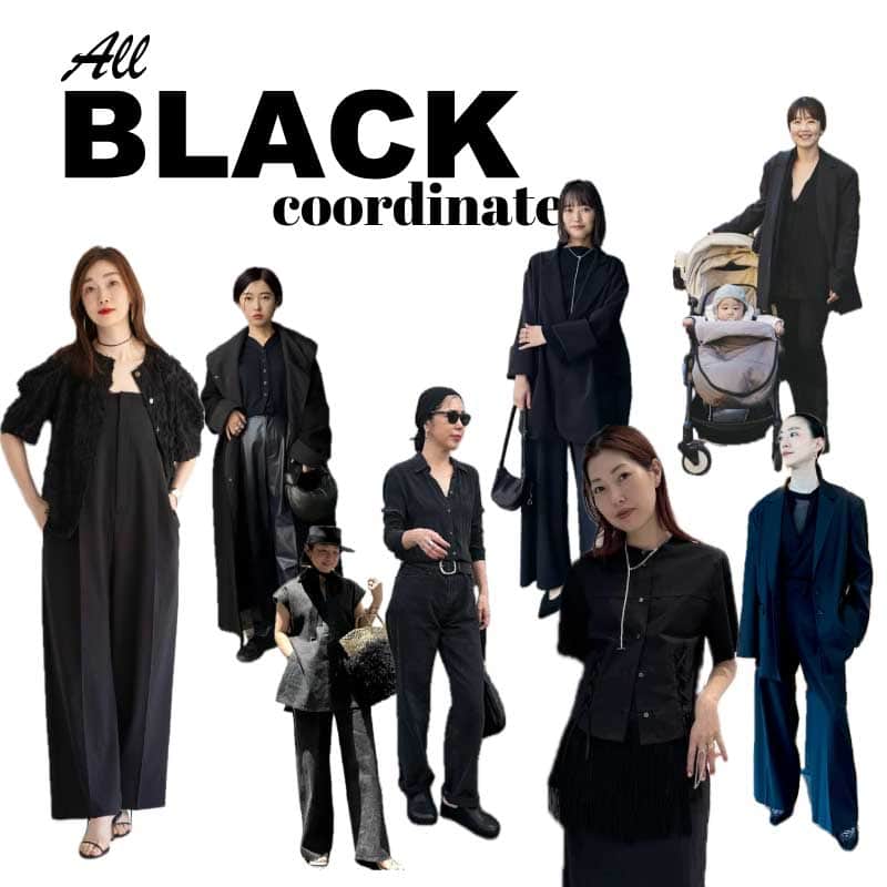 ただ着るだけはNG。40代のオールブラックには「小物づかい&素材」と「ヌケ感」が重要【スナップ8選】