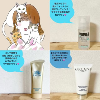 「夏の紫外線対策」最強UV、－3℃のクールミスト他　美容ライターの【今週のマストバイコスメ5選】