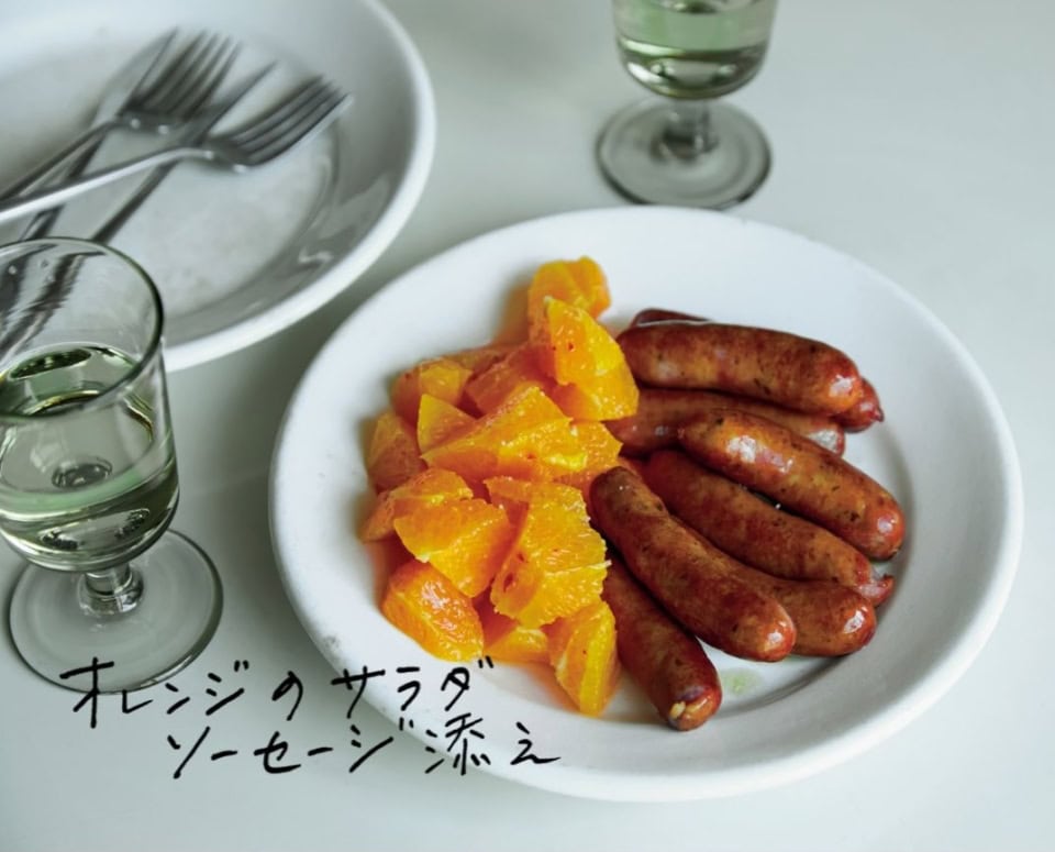 家にあるものでパパッと作れる絶品おつまみ『オレンジのサラダ ソーセージ添え』レシピ