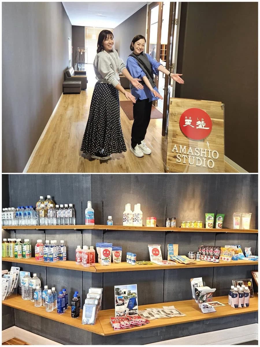 「天塩スタジオ」で、赤穂の塩の食べ比べや海洋深層水の飲み比べも体験
