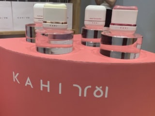 KAHI 日やけ止め