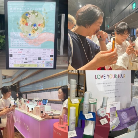 【ナチュコスの祭典・ラキャルプフェス2025】に美容通注目の全68ブランドが集結！「ウカ」「リファ」「カヒ」などの新作を試しまくってきました！