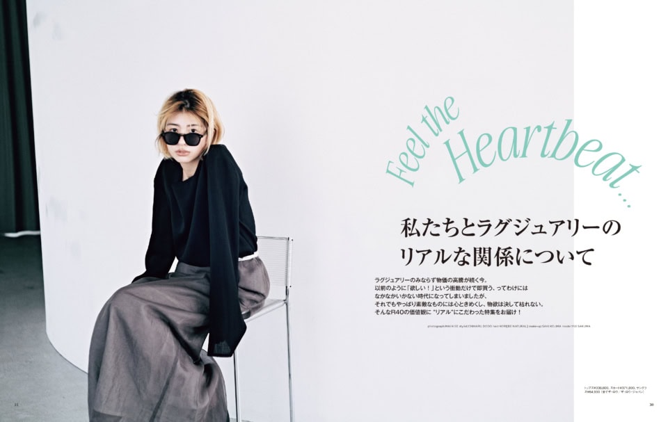 オトナミューズ7月号は5月28日(水)発売! 市川実日子さんとコールマンのバッグが目印です