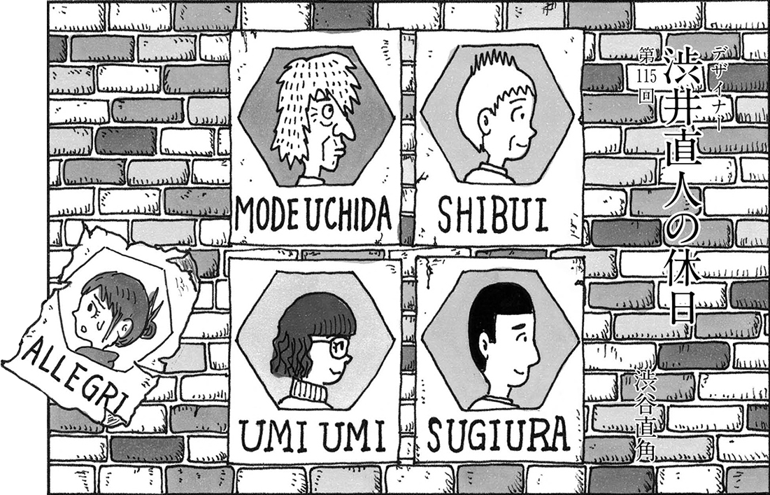 人間関係に恵まれ敵を作らず仲間を増やすオルゴブレスレット