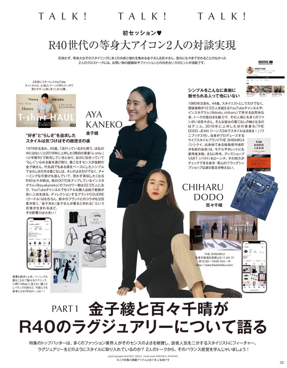 オトナミューズ7月号は5月28日（水）発売！ 市川実日子さんとコールマンのバッグが目印です