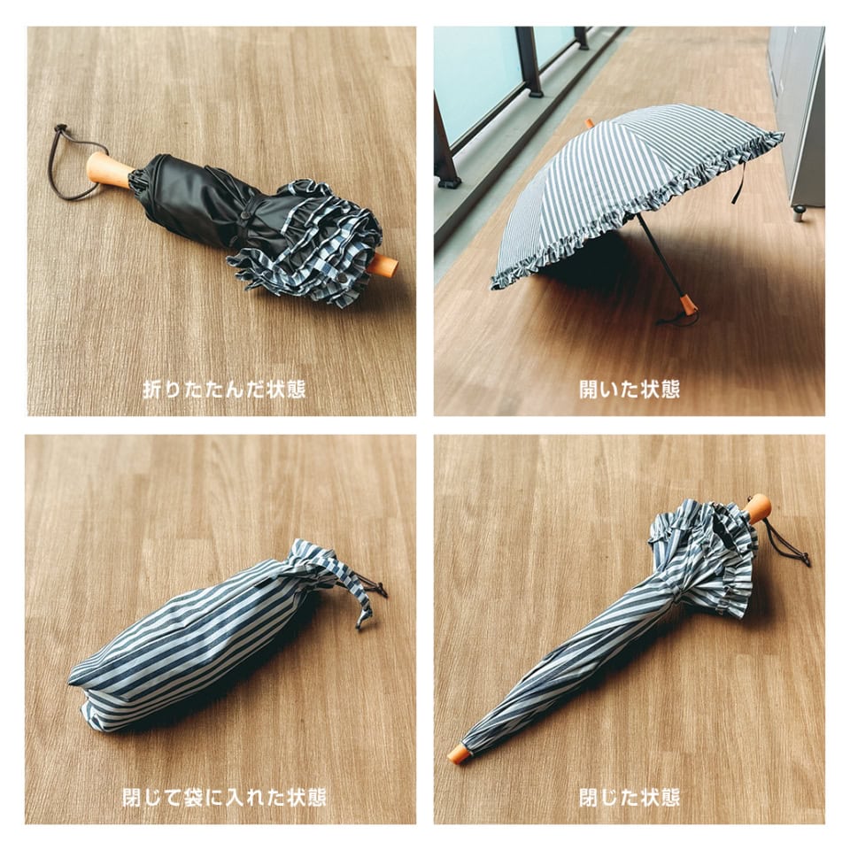 絶対焼かない＆おしゃれも諦めない！ 40代美容ライターの【徹底UV対策】用途別：愛用日傘3選