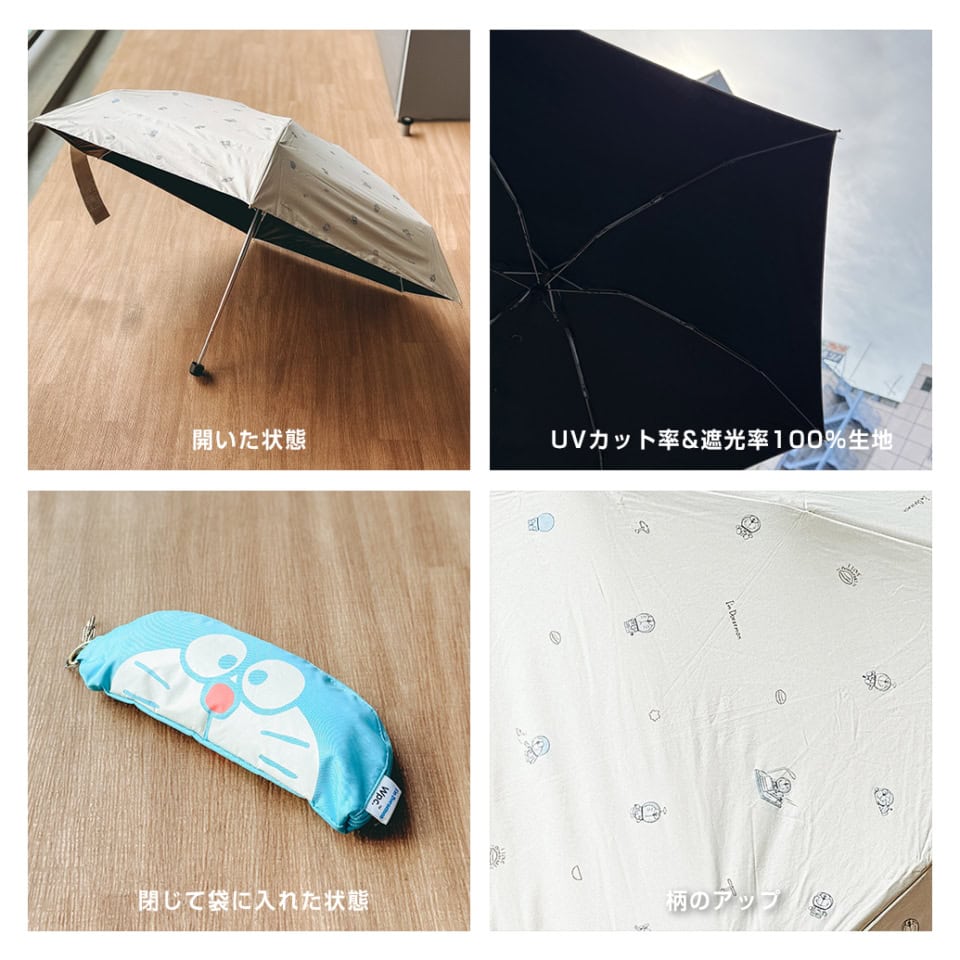 絶対焼かない＆おしゃれも諦めない！ 40代美容ライターの【徹底UV対策】用途別：愛用日傘3選