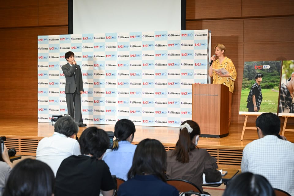 「次はエジプトでピラミッドを見たい」JATA海外旅行アンバサダーに岩田剛典さんが就任【レポート】