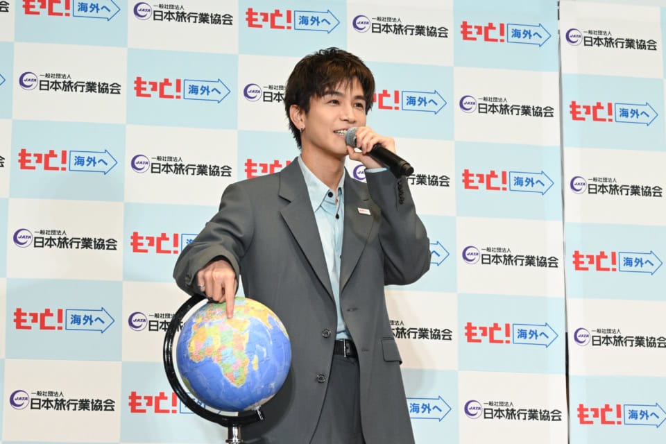 「次はエジプトでピラミッドを見たい」JATA海外旅行アンバサダーに岩田剛典さんが就任【レポート】