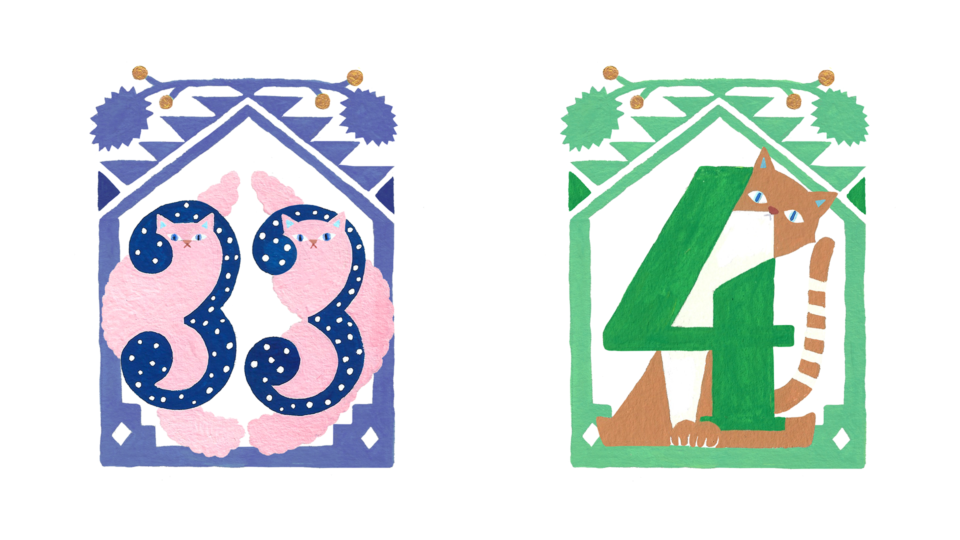 「数秘33」とほかの数秘との相性がまるわかり!【夕弥の数秘術】数秘33の人間関係トリセツ