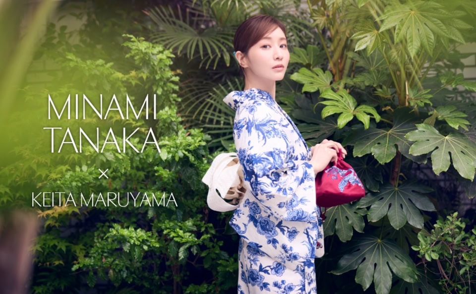 田中みな実、Ameriコラボの浴衣も登場!【KEITAMARUYAMA】30周年記念の豪華コラボ最新情報まとめ