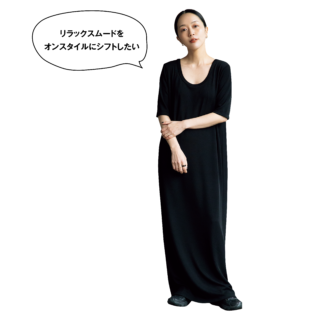 ドレス¥15,400（プラージュ／プラージュ 代官山店）、サロモンのスニーカー、その他は本人私物