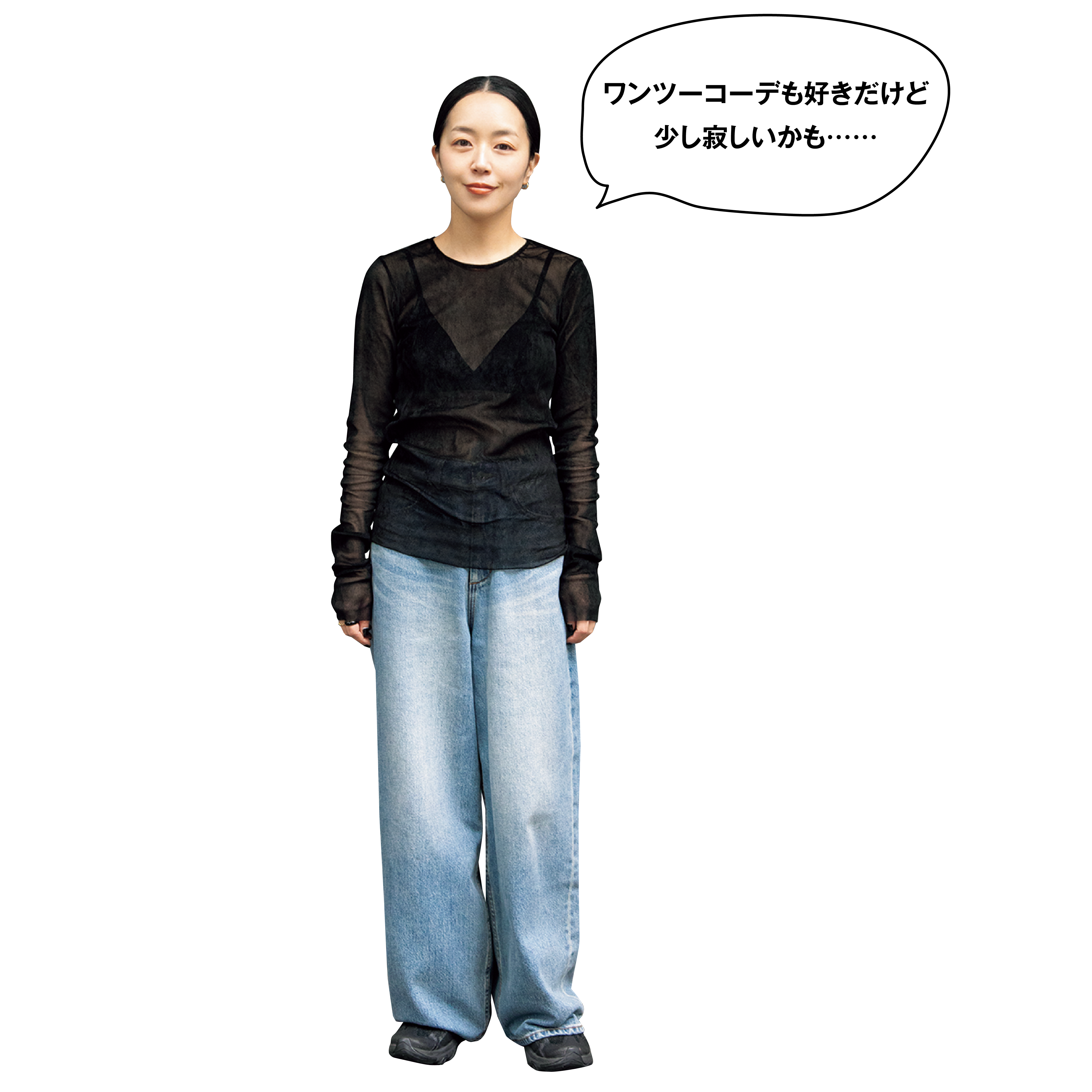 デニム¥18,700（リアム プラージュ／プラージュ 代官山店）、プラージュのカットソー、サロモンのスニーカー、その他は全て本人私物