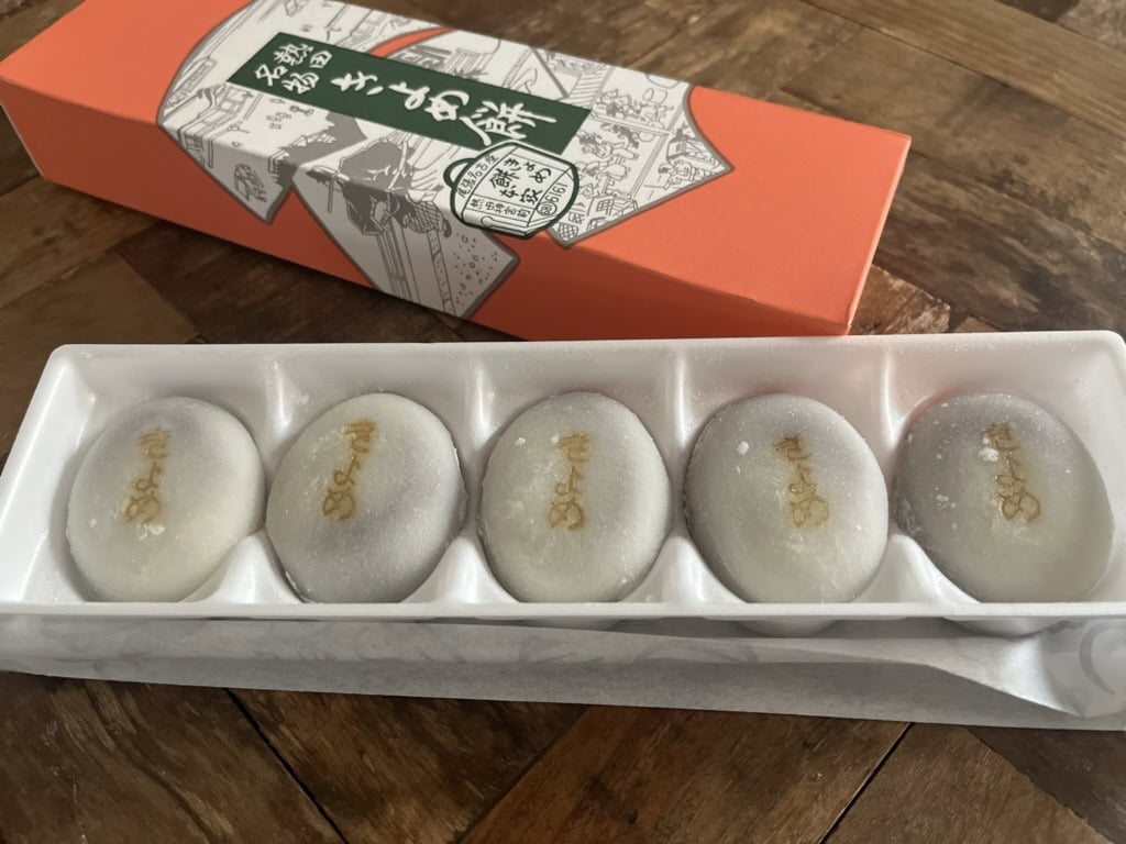 「きよめ餅 5個入り」￥900