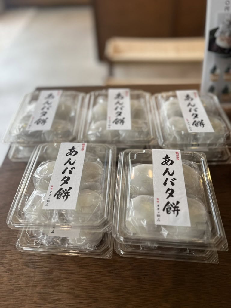 新たな熱田名物として人気の「あんバタ餅」（4個￥1,200）も非常に気になりましたが、きよめ餅もあるので今回は我慢しました。次は絶対に買いたい！
