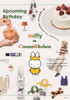 miffy×CosmeKichen
