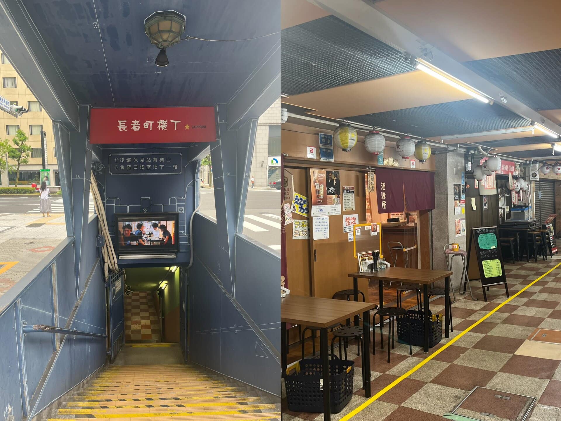 【BASE LAYER HOTEL】の最寄駅である伏見駅の地下通路には、飲食店が立ち並ぶ「長者町横丁」があります。すごく昭和でレトロな雰囲気も新鮮で、飲み歩きにも最適！