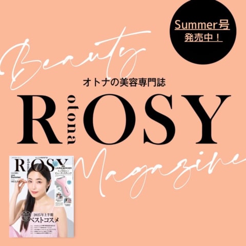 otona ROSY